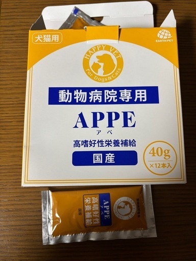 APPE 高栄養補助食品 40g×12本入り　　✖️2箱