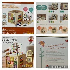 【知育玩具】木のおもちゃ