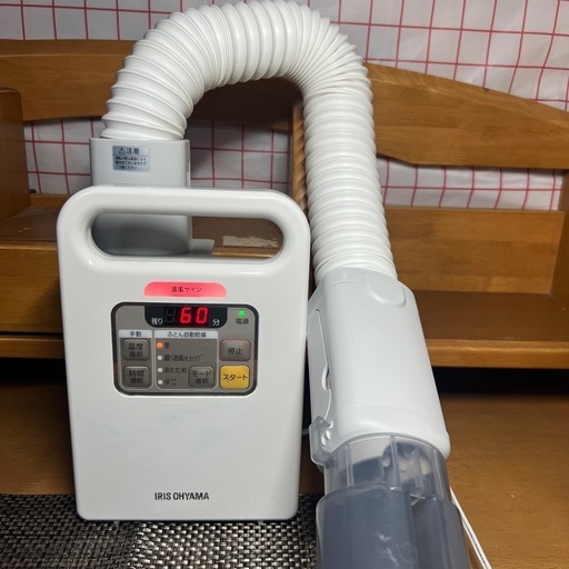 ふとん乾燥機