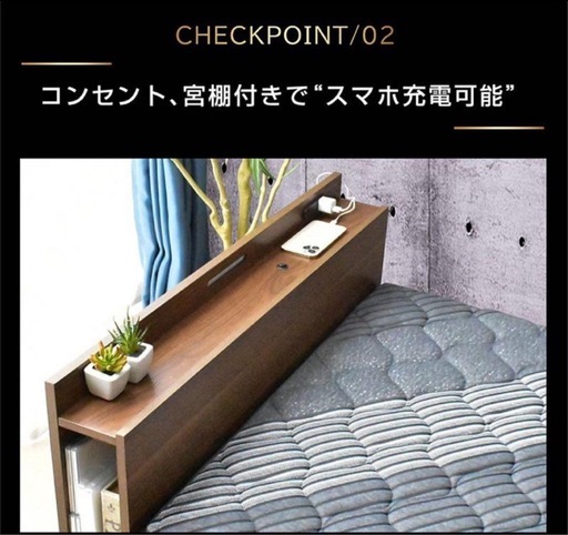 新品 未使用LED照明・コンセント付きシングルベッド