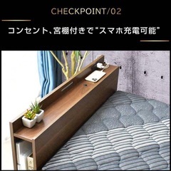 新品 未使用LED照明・コンセント付きシングルベッドの画像