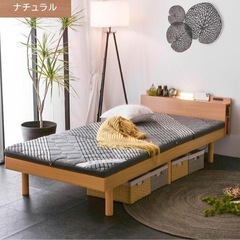 新品 未使用LED照明・コンセント付きシングルベッドの画像