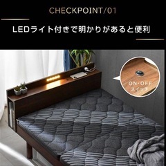 新品 未使用LED照明・コンセント付きシングルベッドの画像