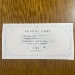 STUDIO LINK 商品券の画像