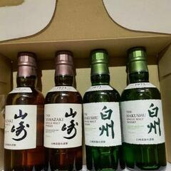 サントリー 山崎 白州 ミニボトル 