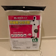 不織布つなぎ服LL