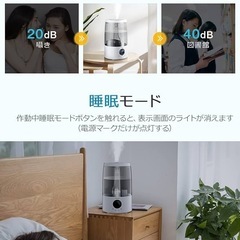 加湿器⭐️大容量 超音波加湿器 乾燥対策 空焚き防止 自動オフ アロマの画像