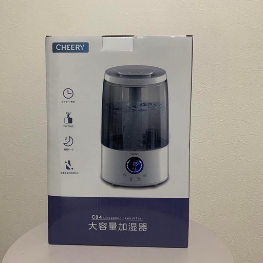 加湿器⭐️大容量 超音波加湿器 乾燥対策 空焚き防止 自動オフ アロマ