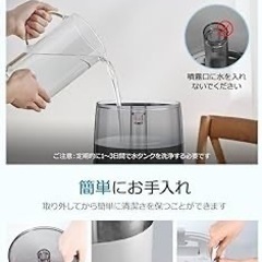 加湿器⭐️大容量 超音波加湿器 乾燥対策 空焚き防止 自動オフ アロマの画像