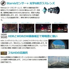 ドライブレコーダー⭐️ 前後2カメラ SONY製 センサー フルHDの画像