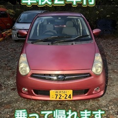 R2 車検令和8年12月迄 タイベル交換歴あり 機関良好 乗って...