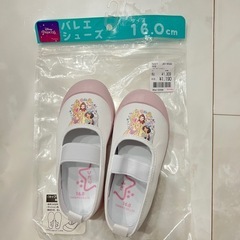 プリンセス 上靴