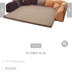 チップとデールのソファ