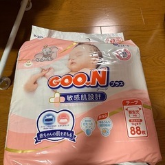 新生児オムツ