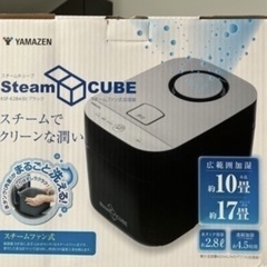 YAMAZEN スチームファン式 加湿器 KSF-K284（B）