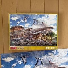 パズル　恐竜　大きさ比べ　150ピースの画像