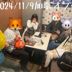 2024/12/22【2名確定】アニメ特撮カラオケ加奈オフ会【ク...
