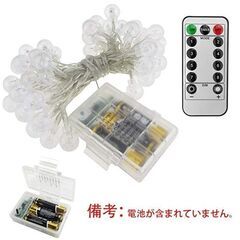 【２７日確定】ストリングライト　イルミネーション　管理番号:191108_003_kikuの画像