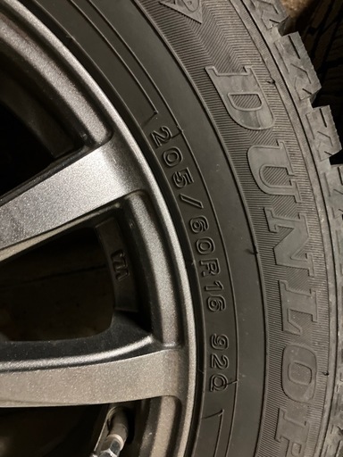 ダンロップ　ウインターマックス　
205/60R16　2021年　セレナスタッドレスタイヤ　　