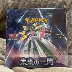 ポケモンカード 未来の一閃 シュリンク付き 1BOX 未開封