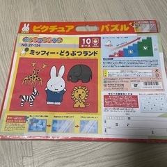 【中古】パズル ミッフィー 10ピースの画像