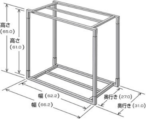 アクアラックスチール新品未開封
（水槽の2段台）