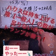 【占い🔮】12月6日(金) 子飼商店街さんで行います❗️ - パーティー