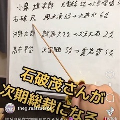 【占い🔮】12月6日(金) 子飼商店街さんで行います❗️ − 熊本県