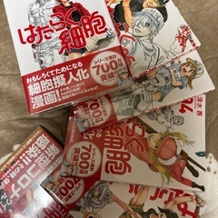 はたらく細胞