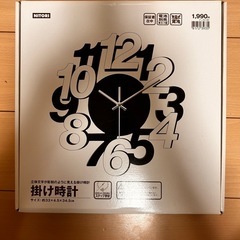 掛け時計　時計の画像