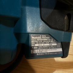 makita  マルノコ　の画像