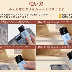 新品）3D＋EMS】フットマット 足裏ケア フットリラックス 6種モード 19段階レベル リモコン付き 男女兼用  プレゼント軽量の画像
