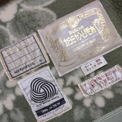 毛布２枚組の画像