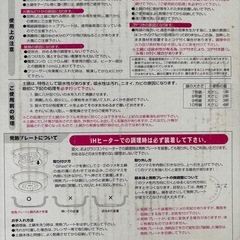 最終値下げ！GINPO  土鍋　7号 の画像