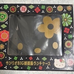 新品未使用非売品サンリオキティちゃんランチケースの画像