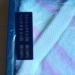 Ralph Laurenタオルセットの画像