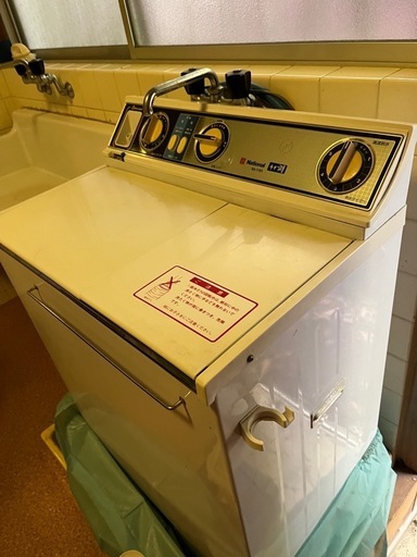 昭和レトロNational NA-1185 二槽式洗濯機 (さんとも) 伊豆高原の生活