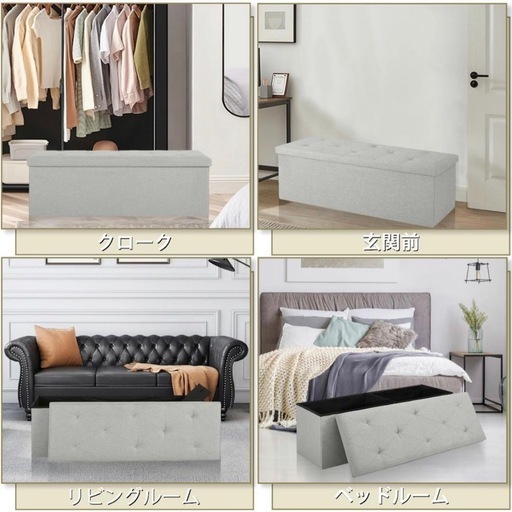 値下げしました。収納スツール オットマン 収納ベンチ 収納ボックス XL