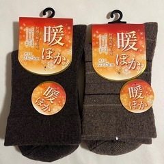 【決まりました】靴下 2足セット　23-25cm