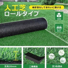 人工芝 ロール 芝丈20mm 透水タイプ 防草シート (2x5m) 人工芝 ロール 芝丈20mm 透水タイプ 防草シート (2x5m)