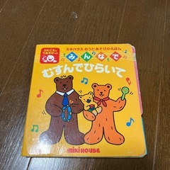 歌の絵本