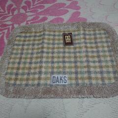 DAKS　　バスマット