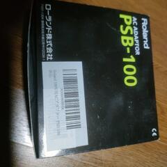 ローランドpsb100