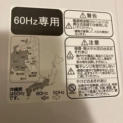 電子レンジHaier jm-17k-60　美品の画像