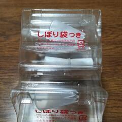【新品】生クリームの絞り袋　6個