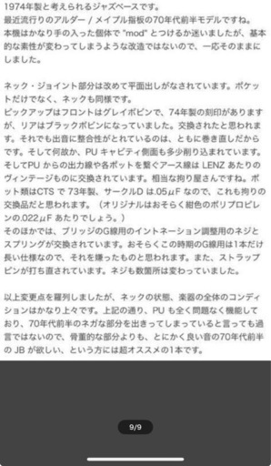 楽器 fender jazz bass 74