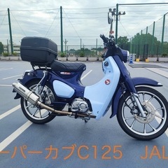 スーパーカブ　c125