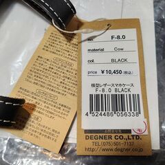 DEGNER レザーケース　デグナーの画像