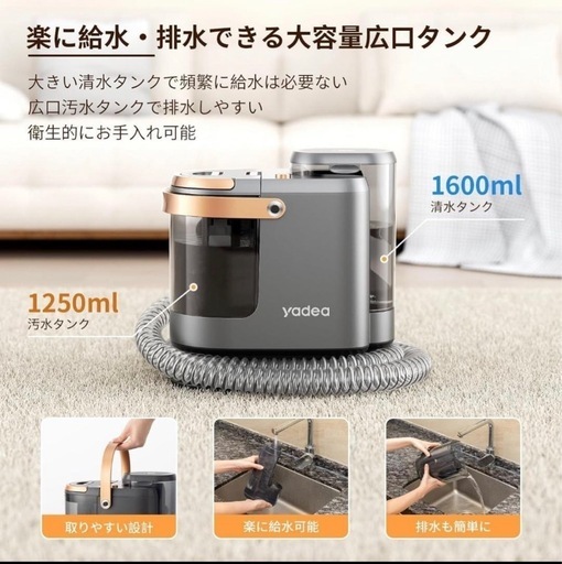 R3 カーペットクリーナー18000Pa 超 カーペット洗浄機 布洗浄機