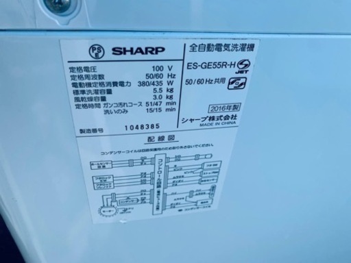 シャープ 全自動電気洗濯機 ES-GV9A-N